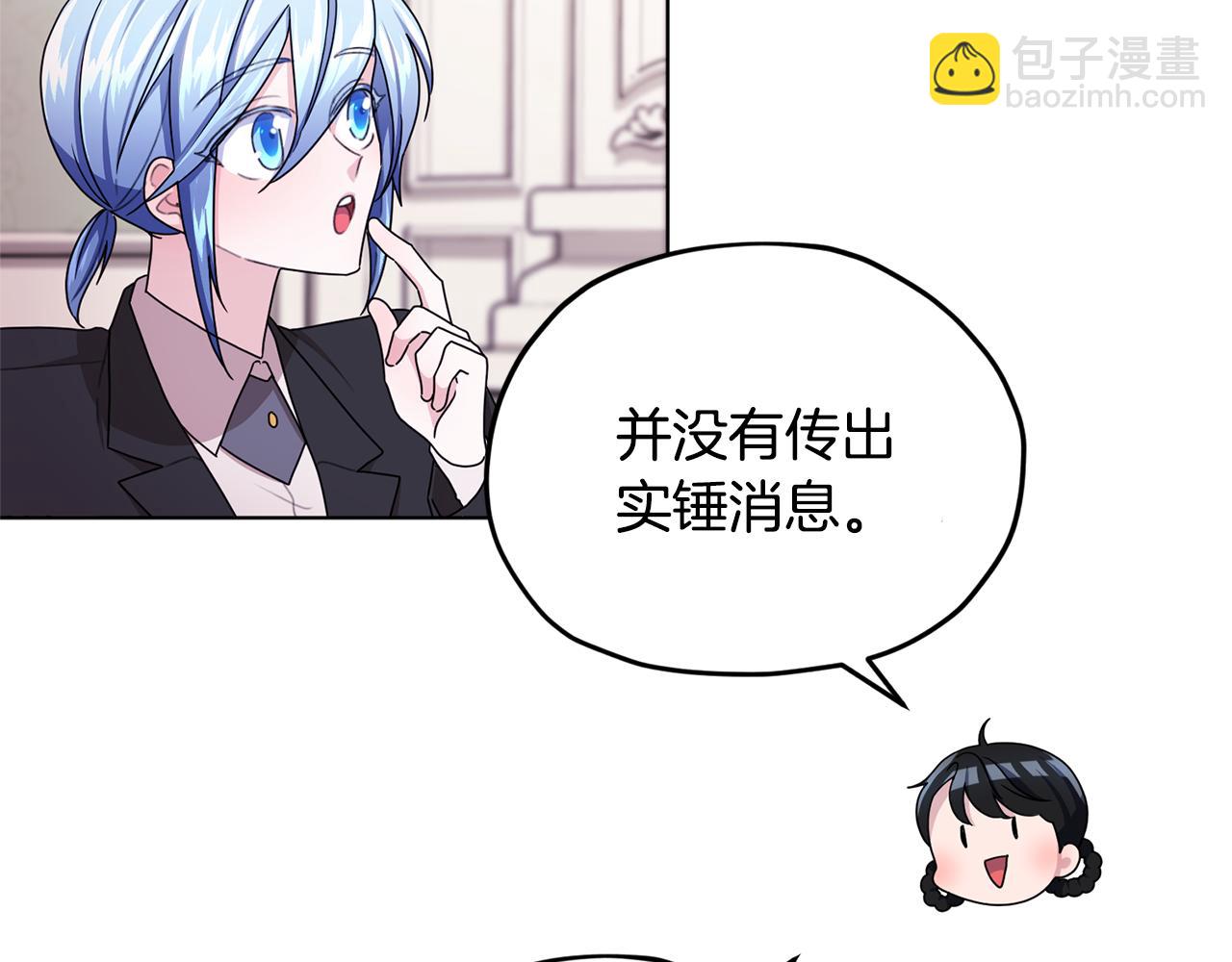 第14话 禁忌爱情64