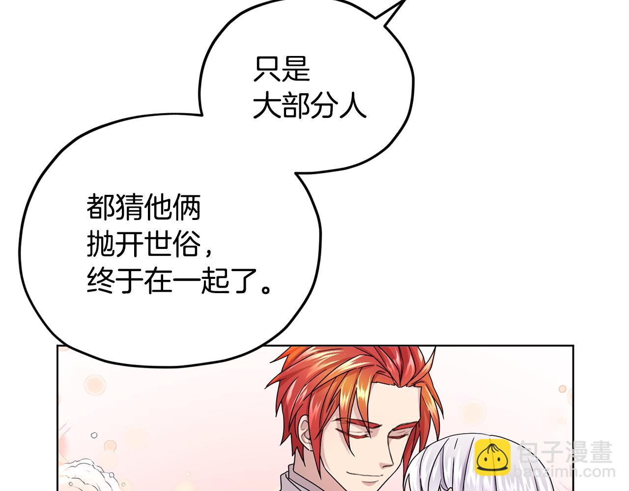 第14话 禁忌爱情65
