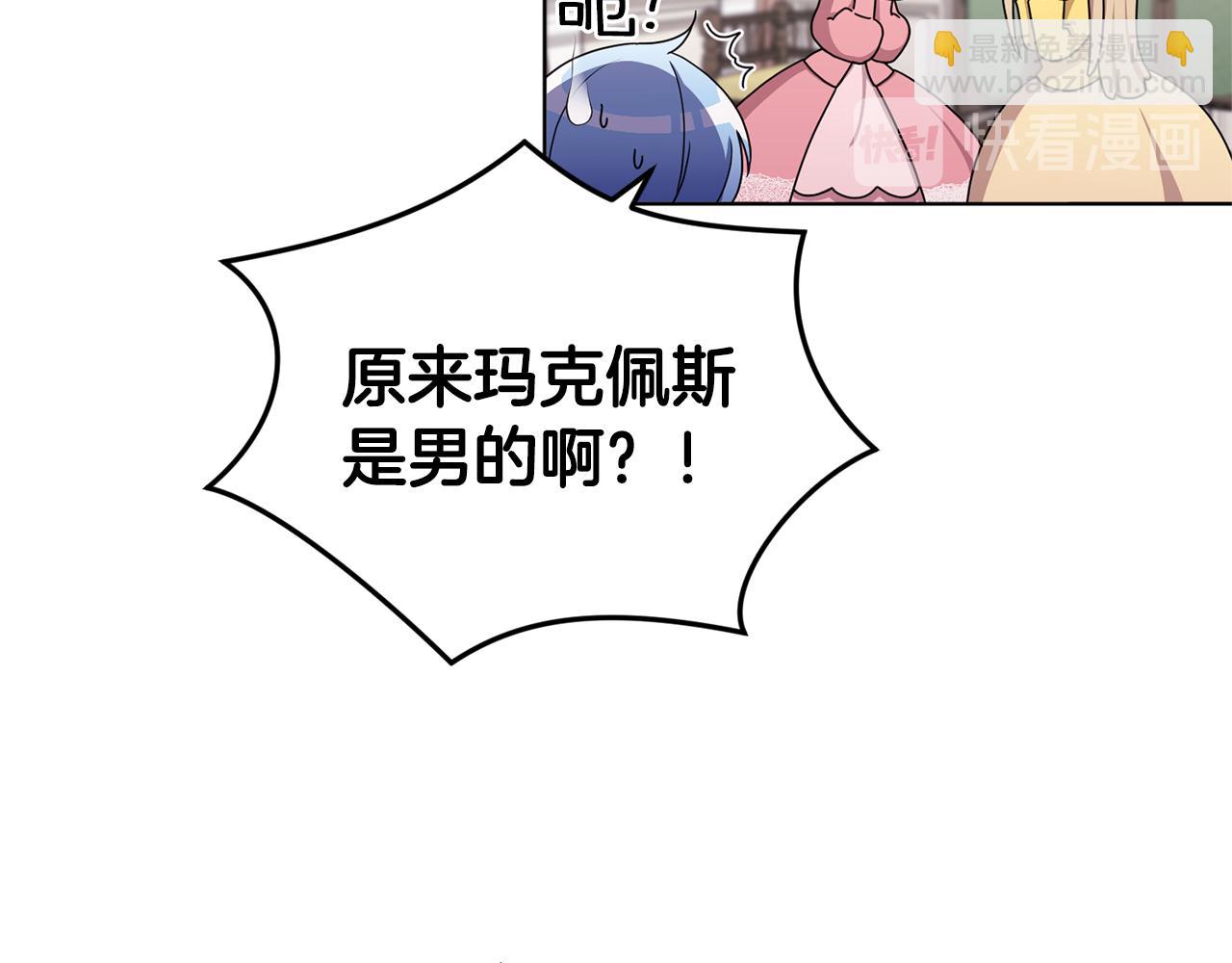 第14话 禁忌爱情68