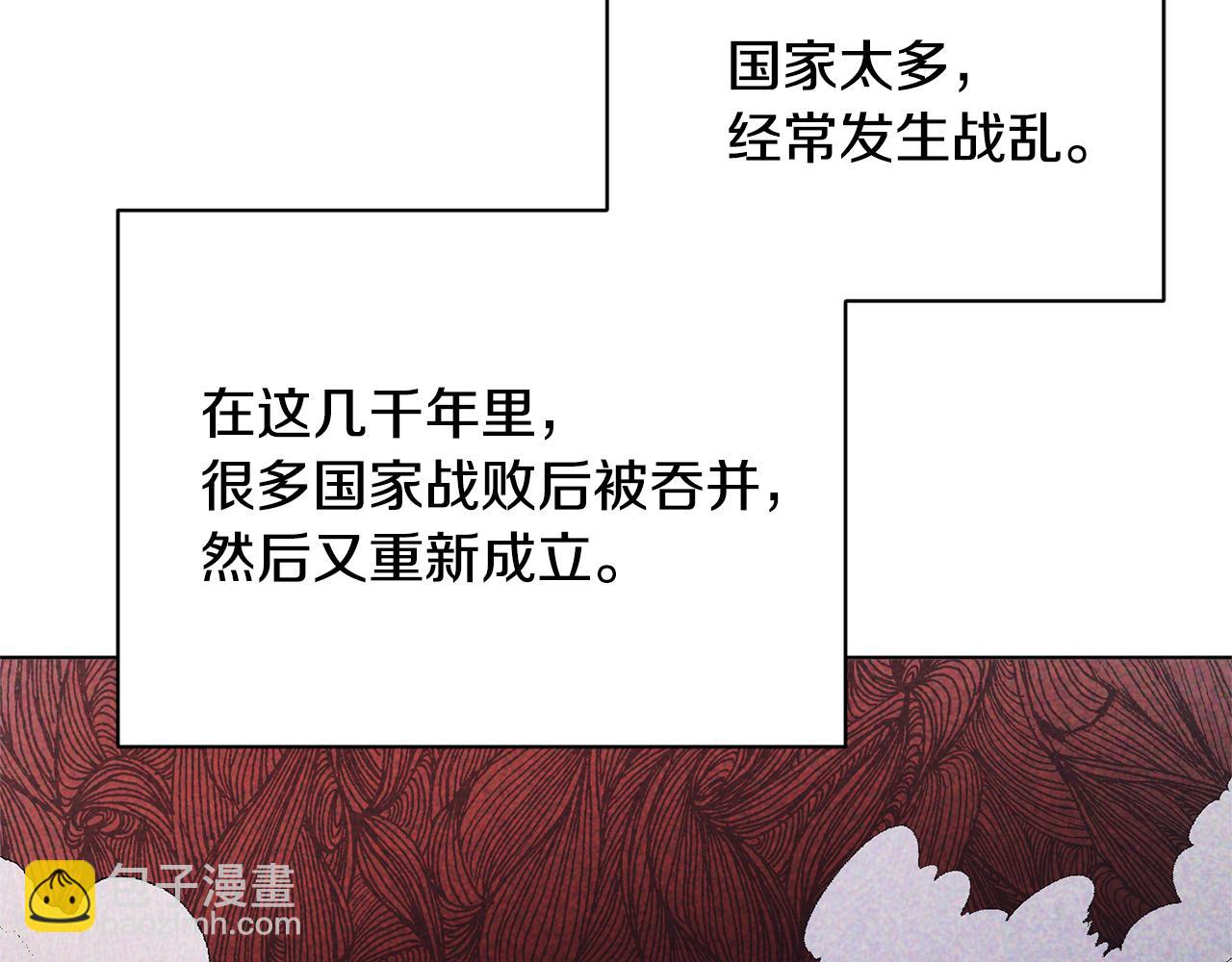 第14话 禁忌爱情7