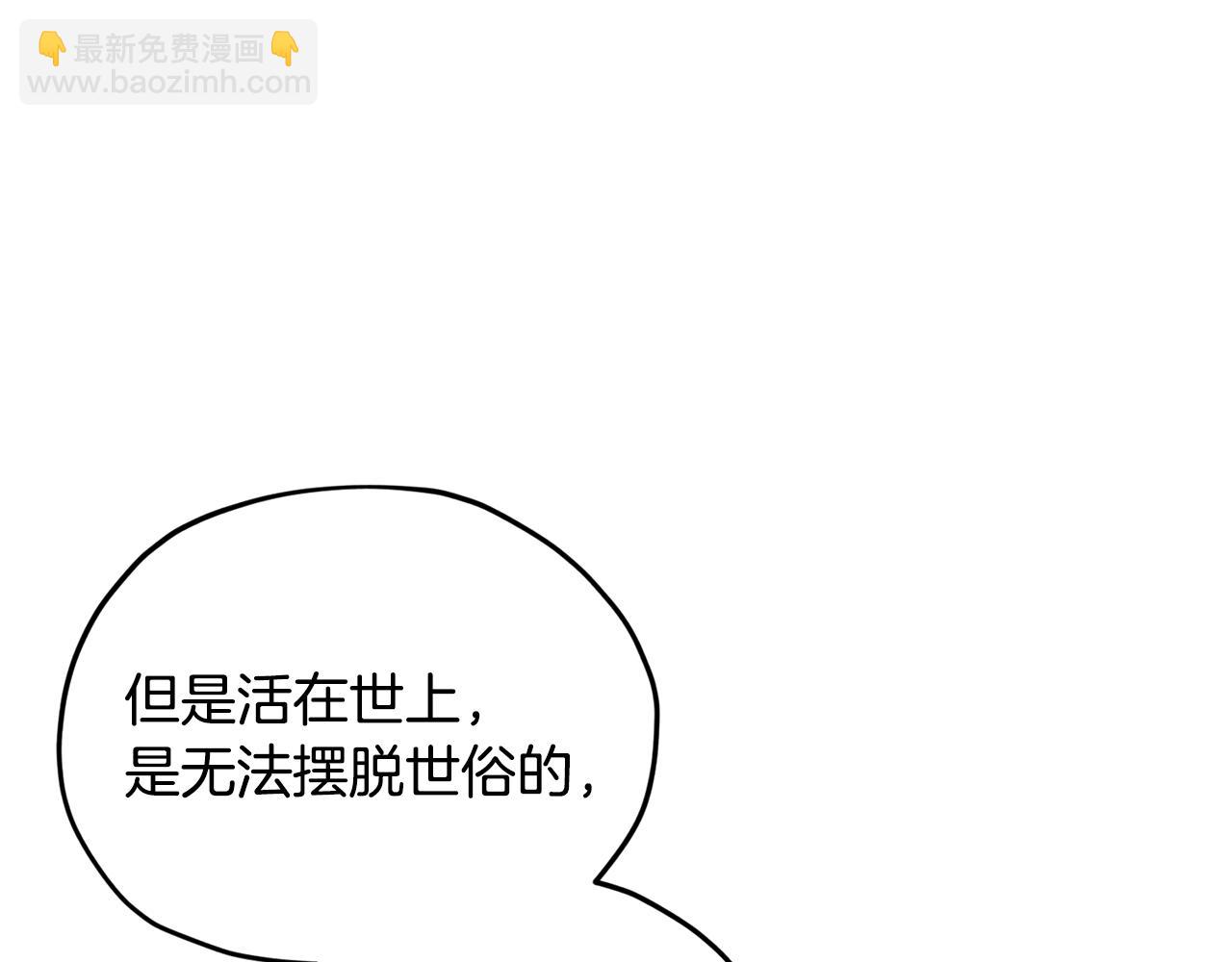 第14话 禁忌爱情70
