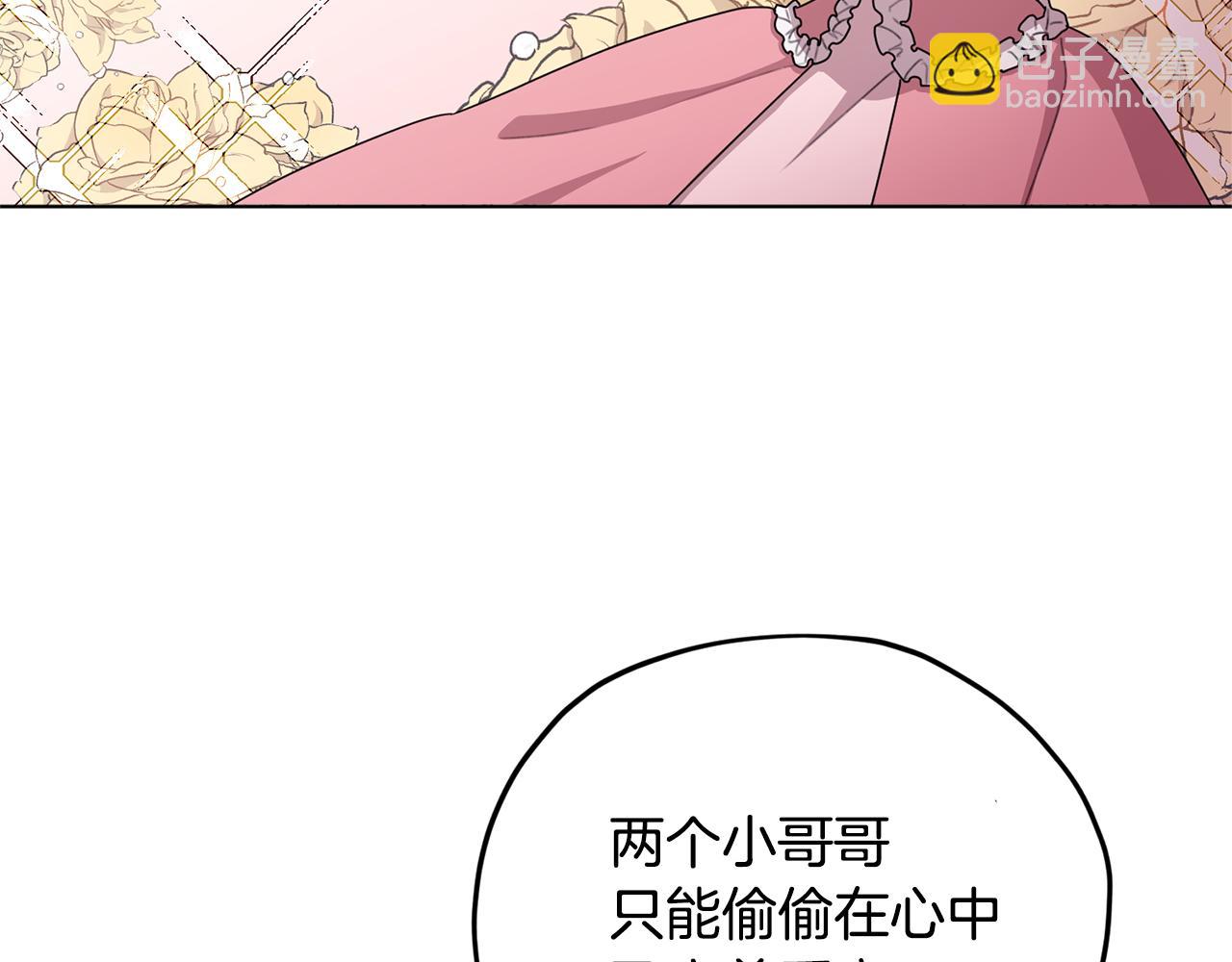 第14话 禁忌爱情72