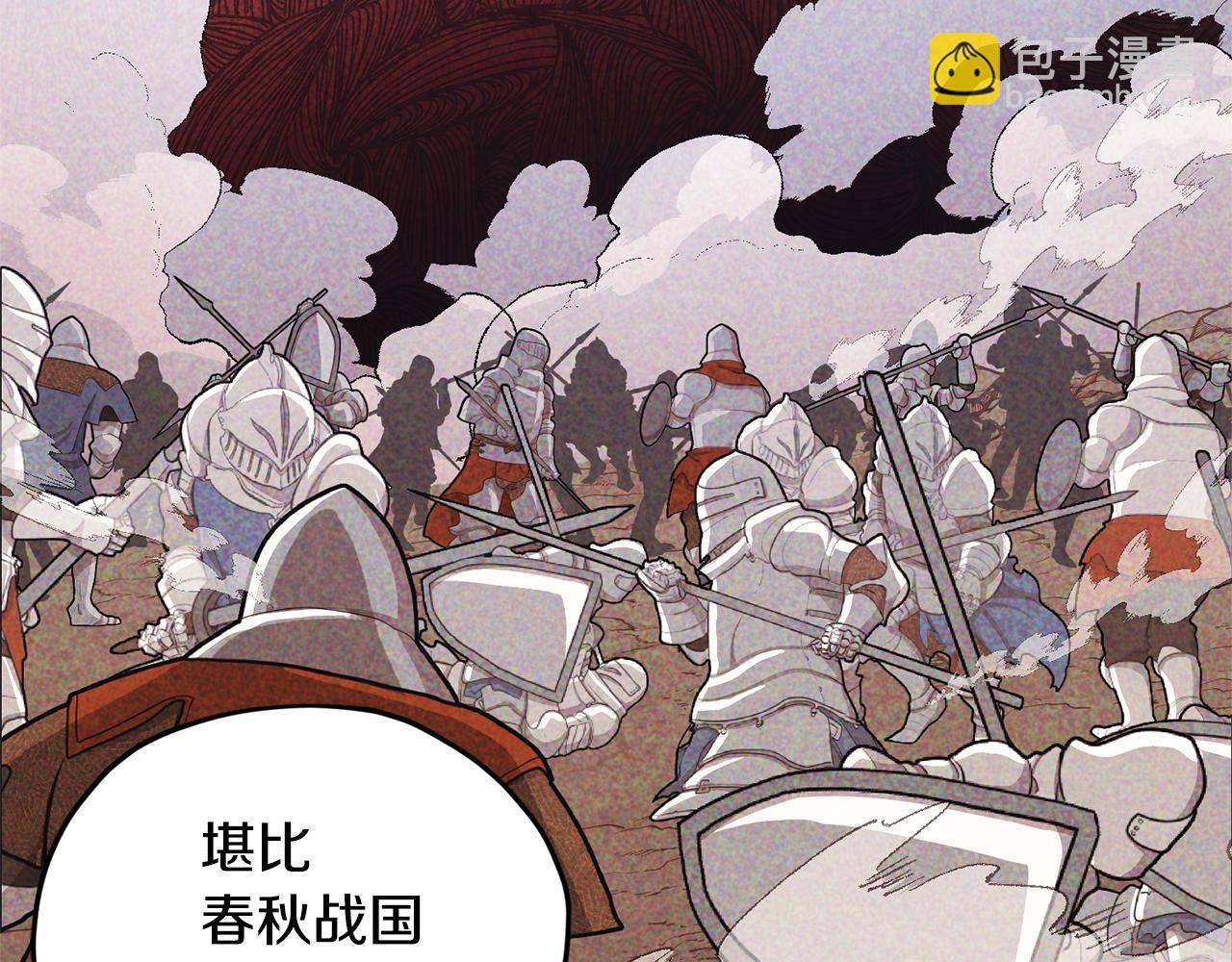 第14话 禁忌爱情8