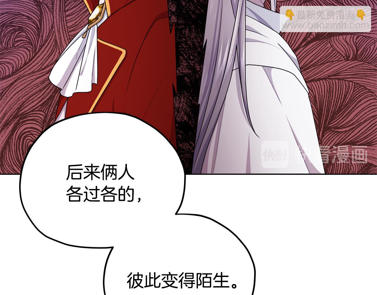 第14话 禁忌爱情83