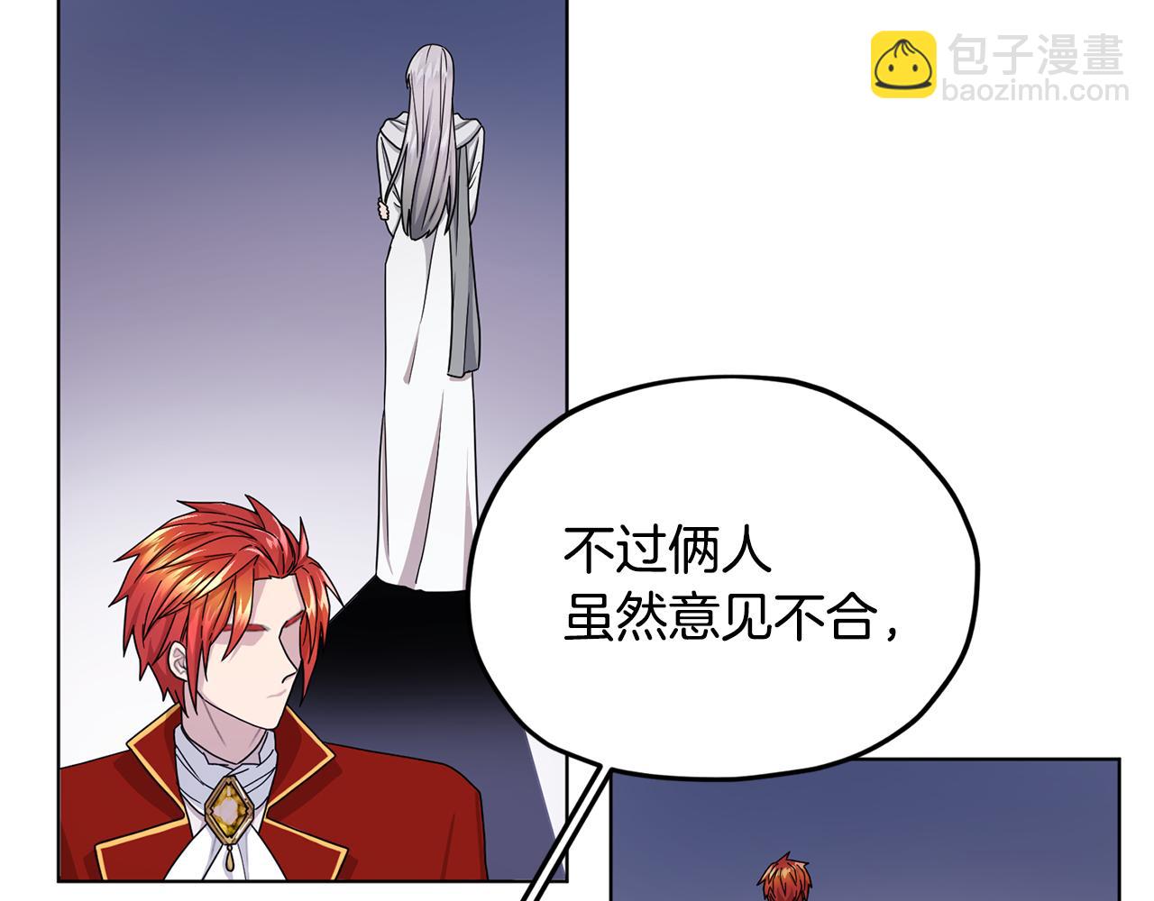 第14话 禁忌爱情85
