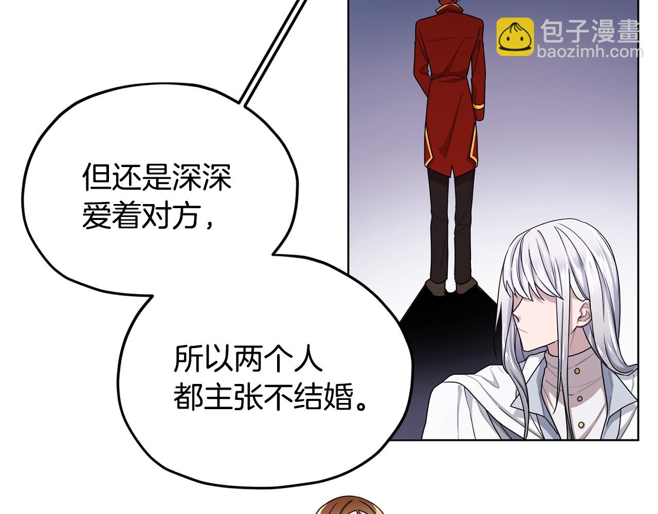 第14话 禁忌爱情86