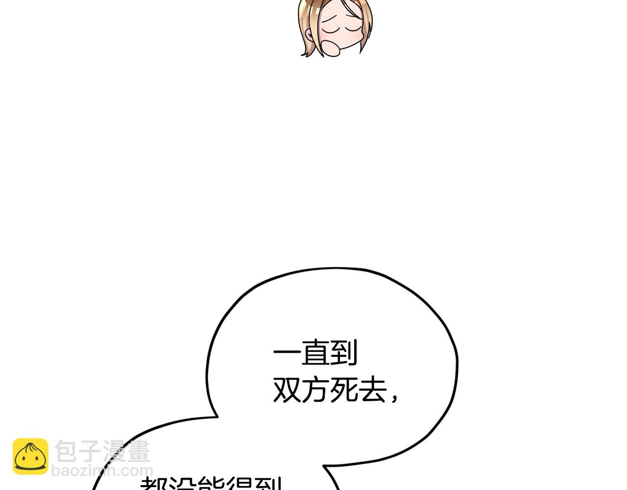 第14话 禁忌爱情87