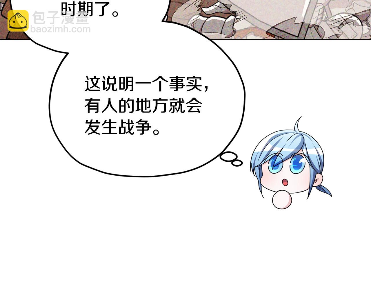 第14话 禁忌爱情9