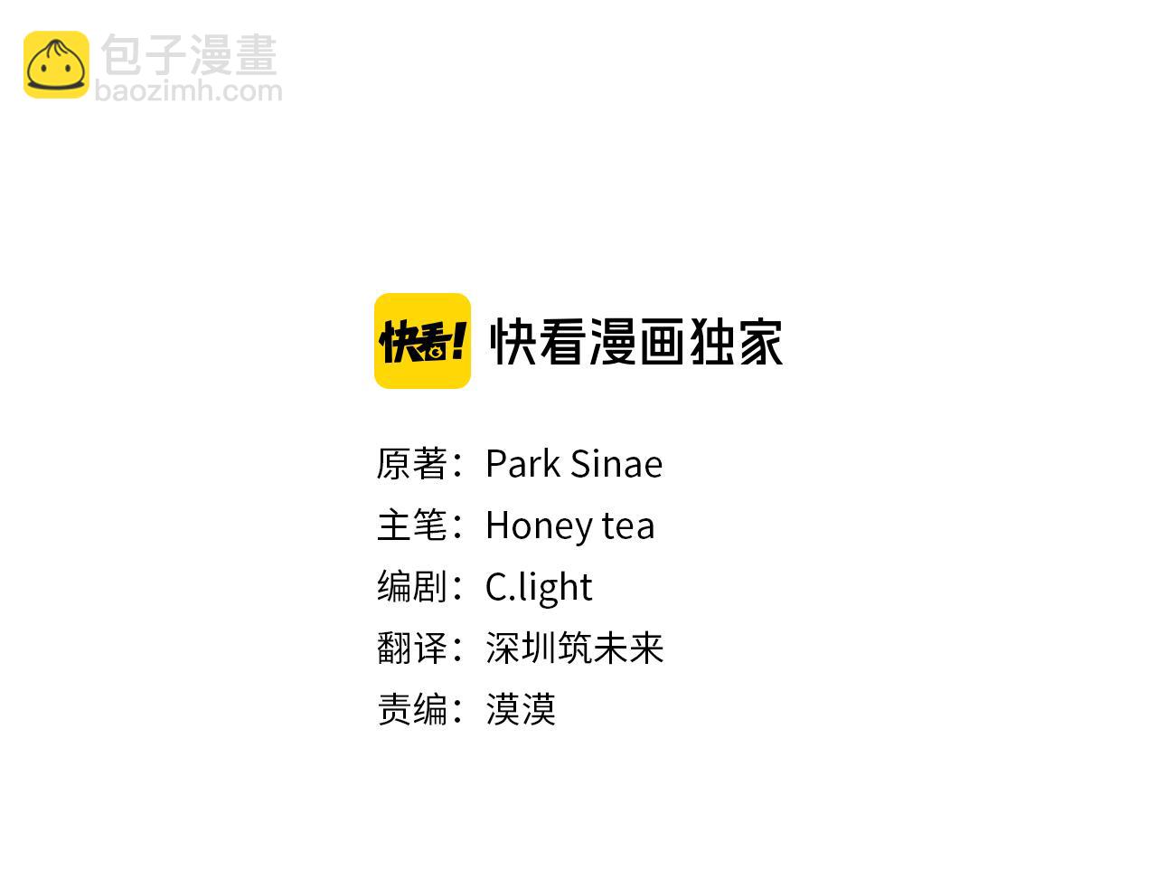 第14话 禁忌爱情91