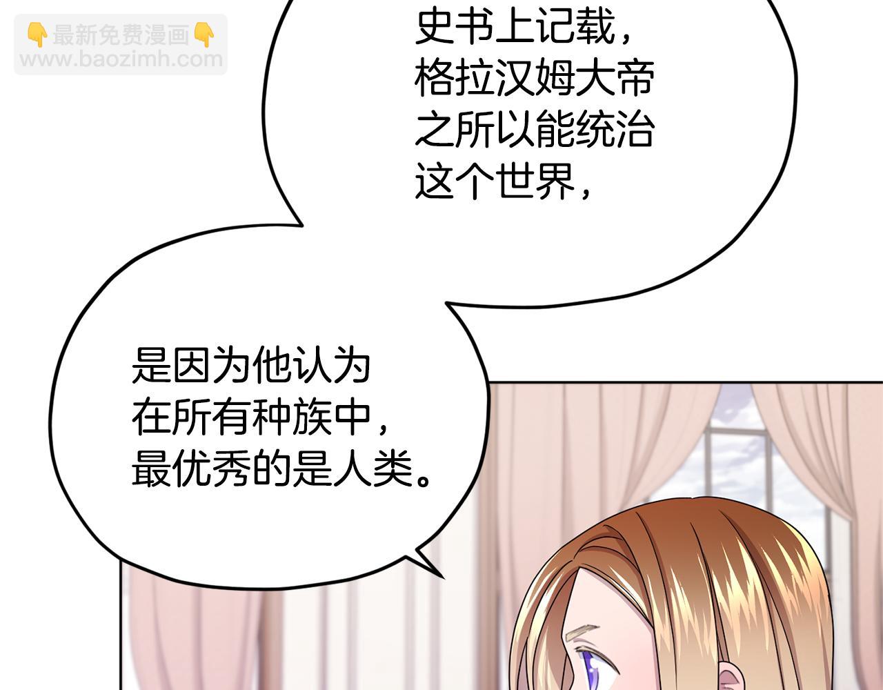 第14话 禁忌爱情94