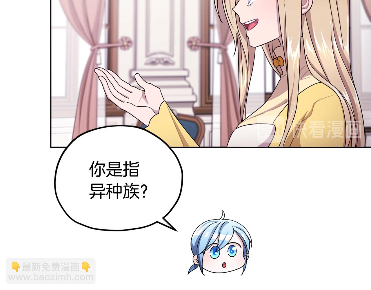 第14话 禁忌爱情95
