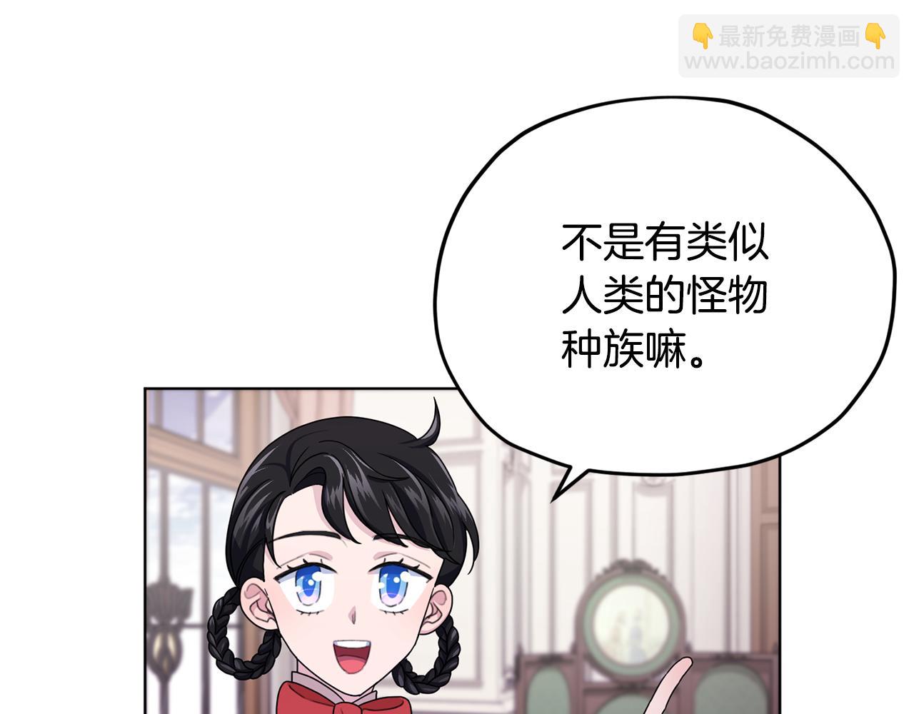 第14话 禁忌爱情96