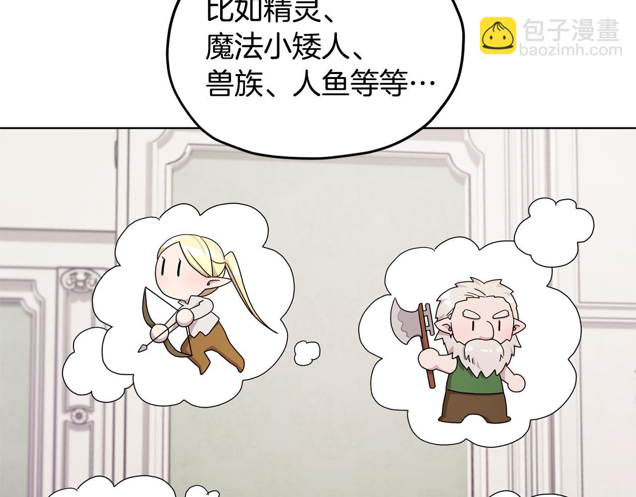 第14话 禁忌爱情98