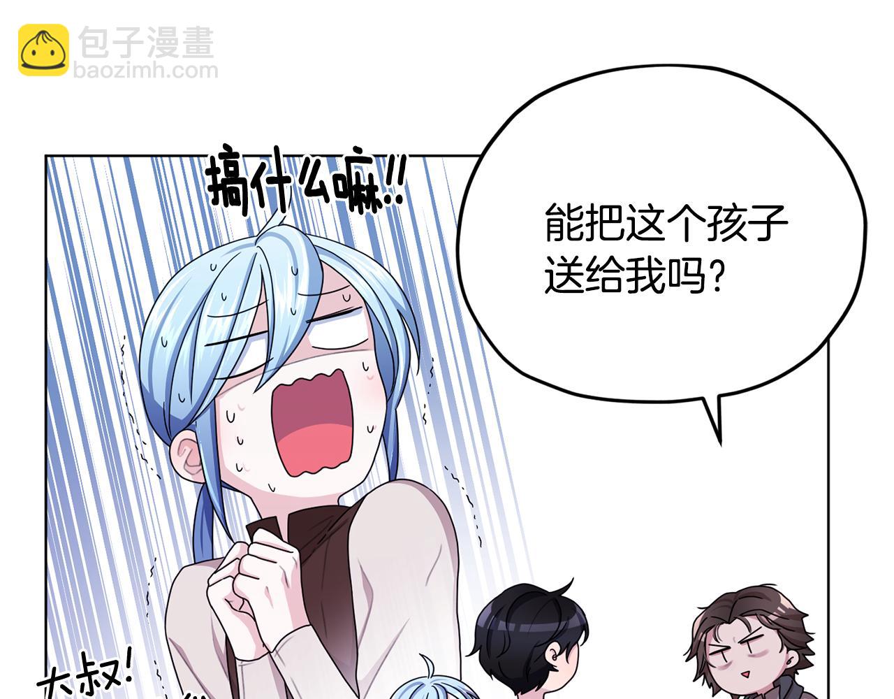 第15话 尊贵的客人104