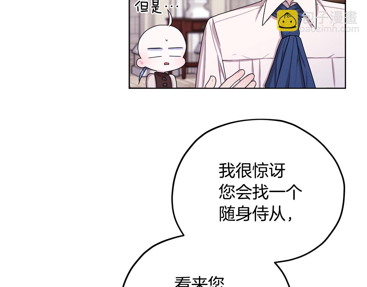 第15话 尊贵的客人107