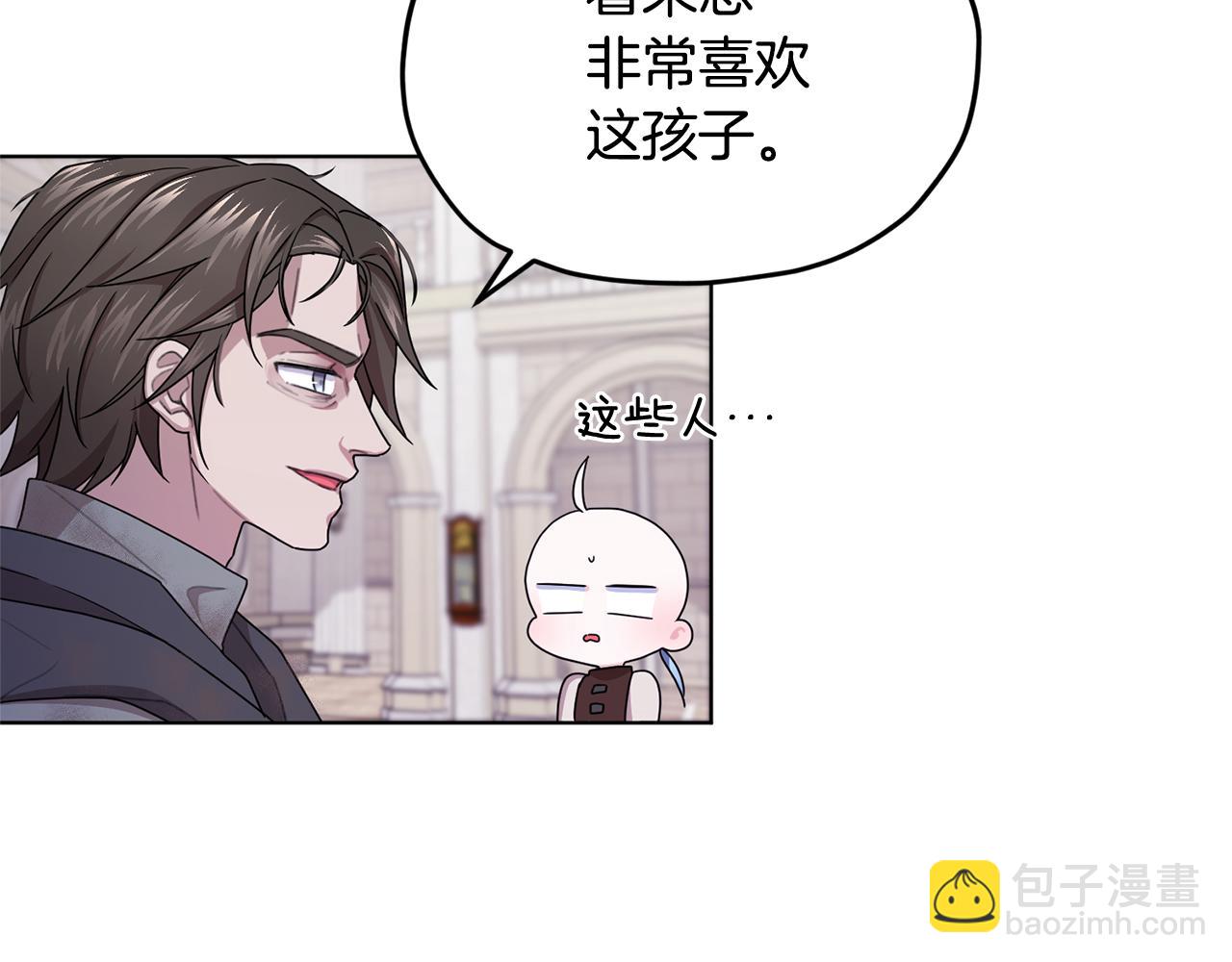 第15话 尊贵的客人108