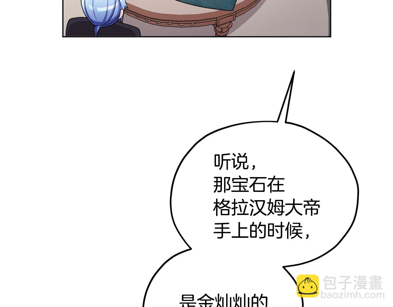 第15话 尊贵的客人11