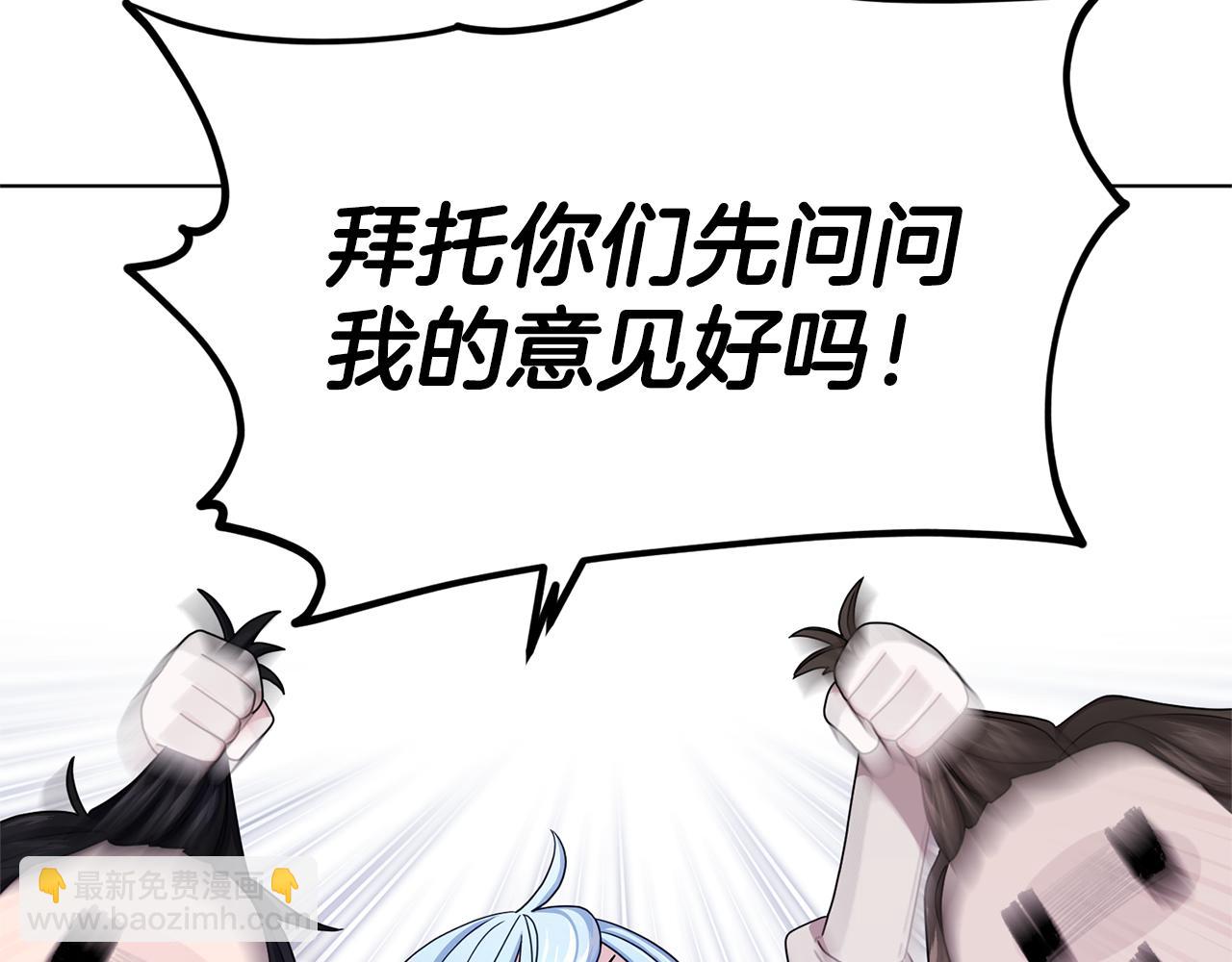 第15话 尊贵的客人113