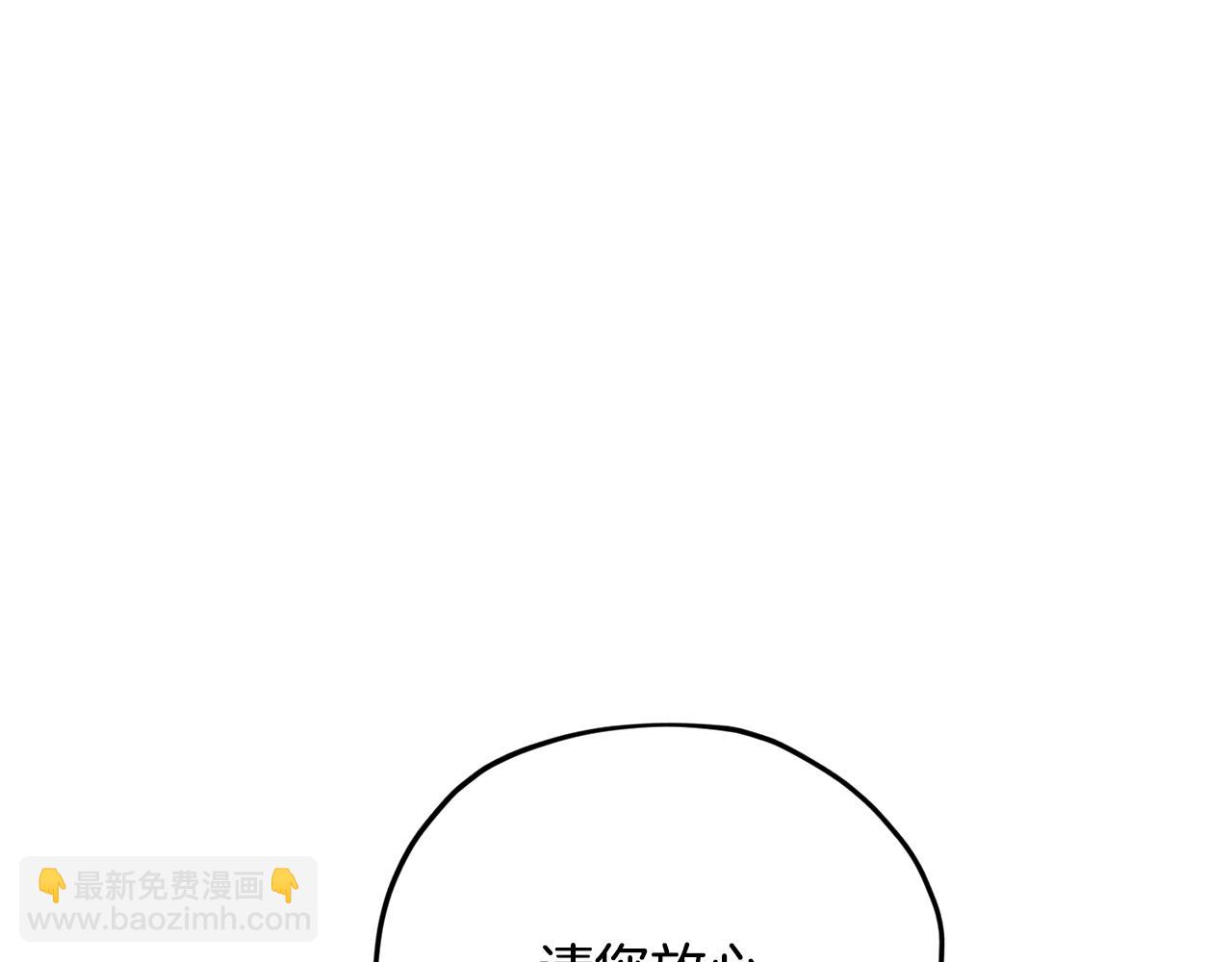 第15话 尊贵的客人115