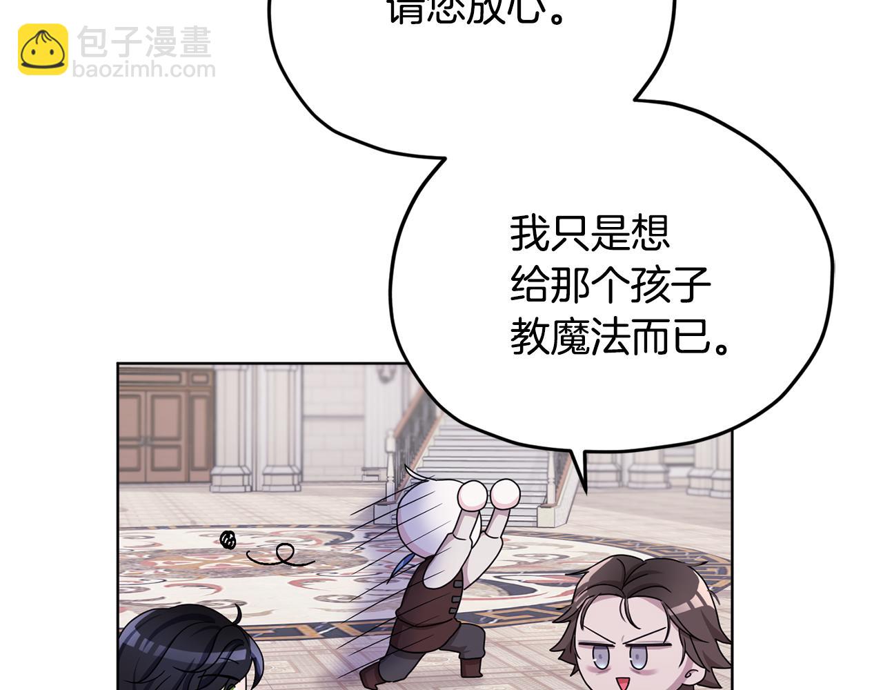 第15话 尊贵的客人116