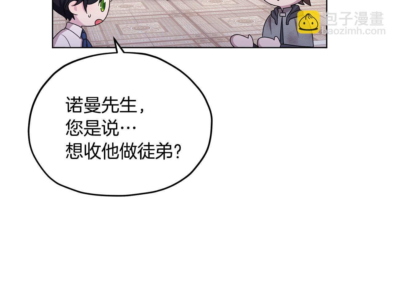第15话 尊贵的客人117