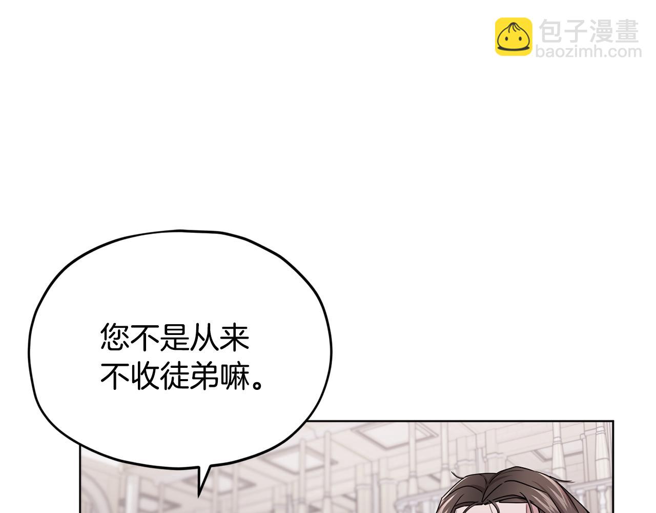 第15话 尊贵的客人120