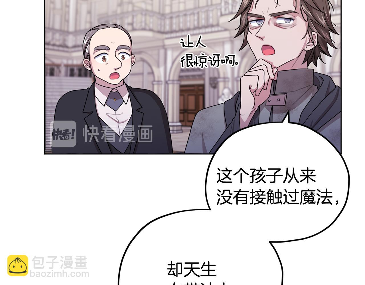 第15话 尊贵的客人121