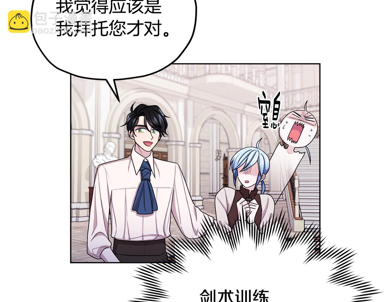 第15话 尊贵的客人125