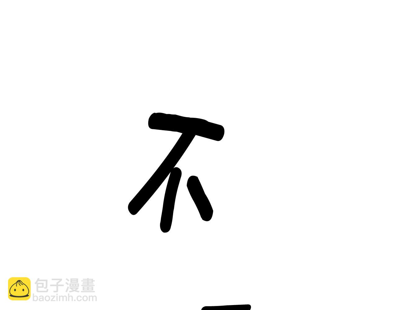 第15话 尊贵的客人130