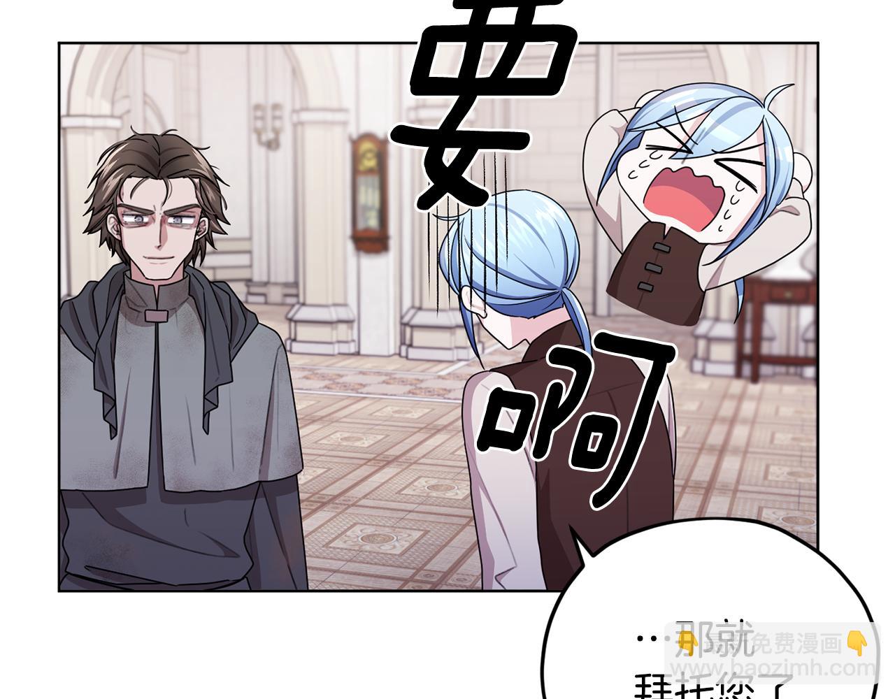 第15话 尊贵的客人131