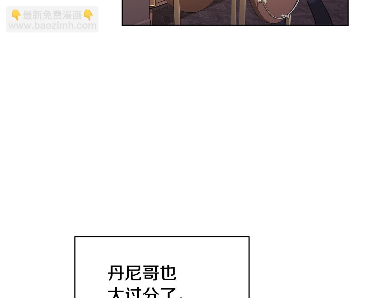 第15话 尊贵的客人136