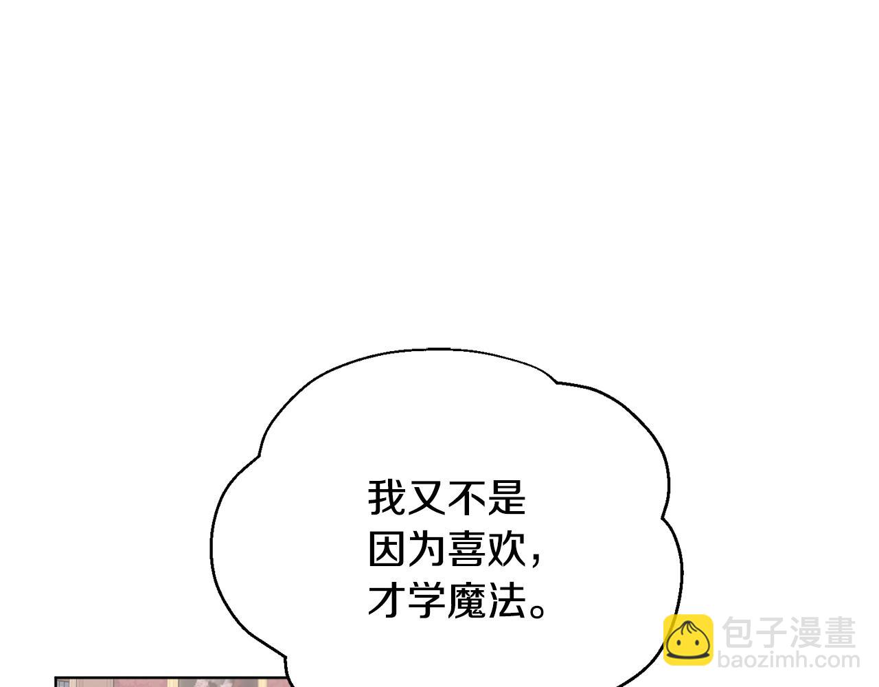 第15话 尊贵的客人139