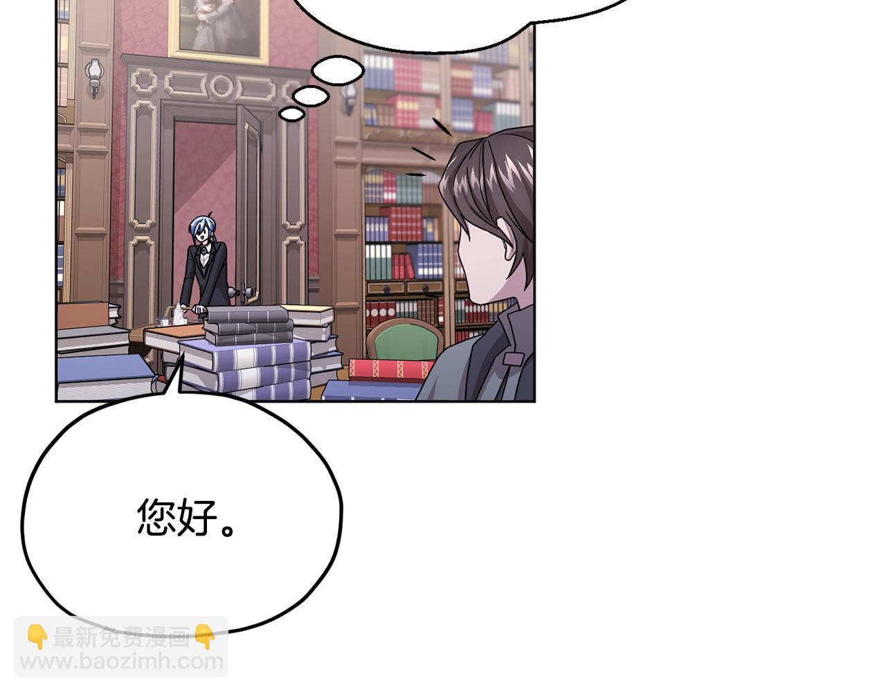 第15话 尊贵的客人140