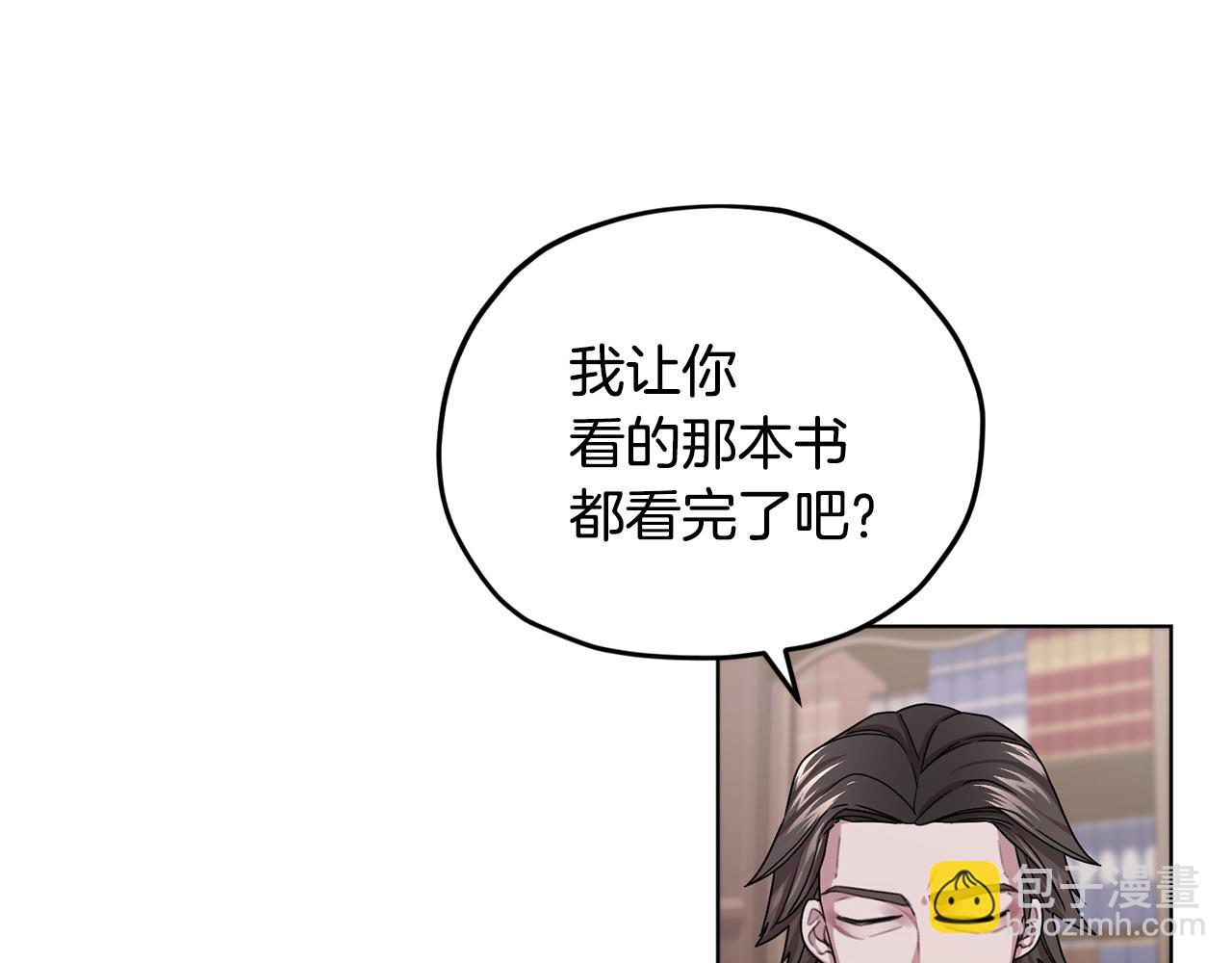 第15话 尊贵的客人142