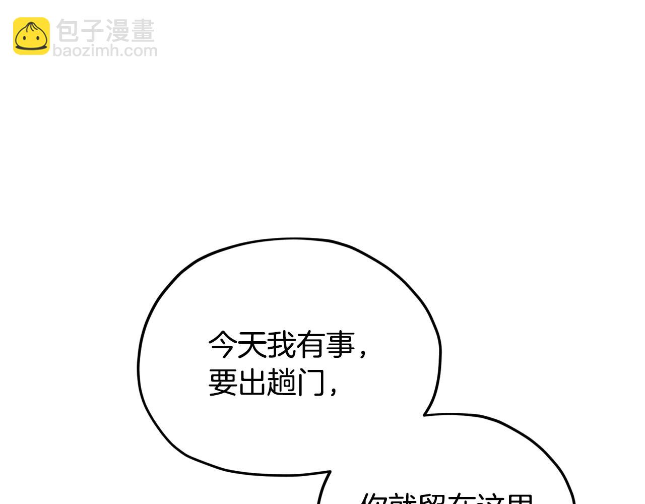 第15话 尊贵的客人145