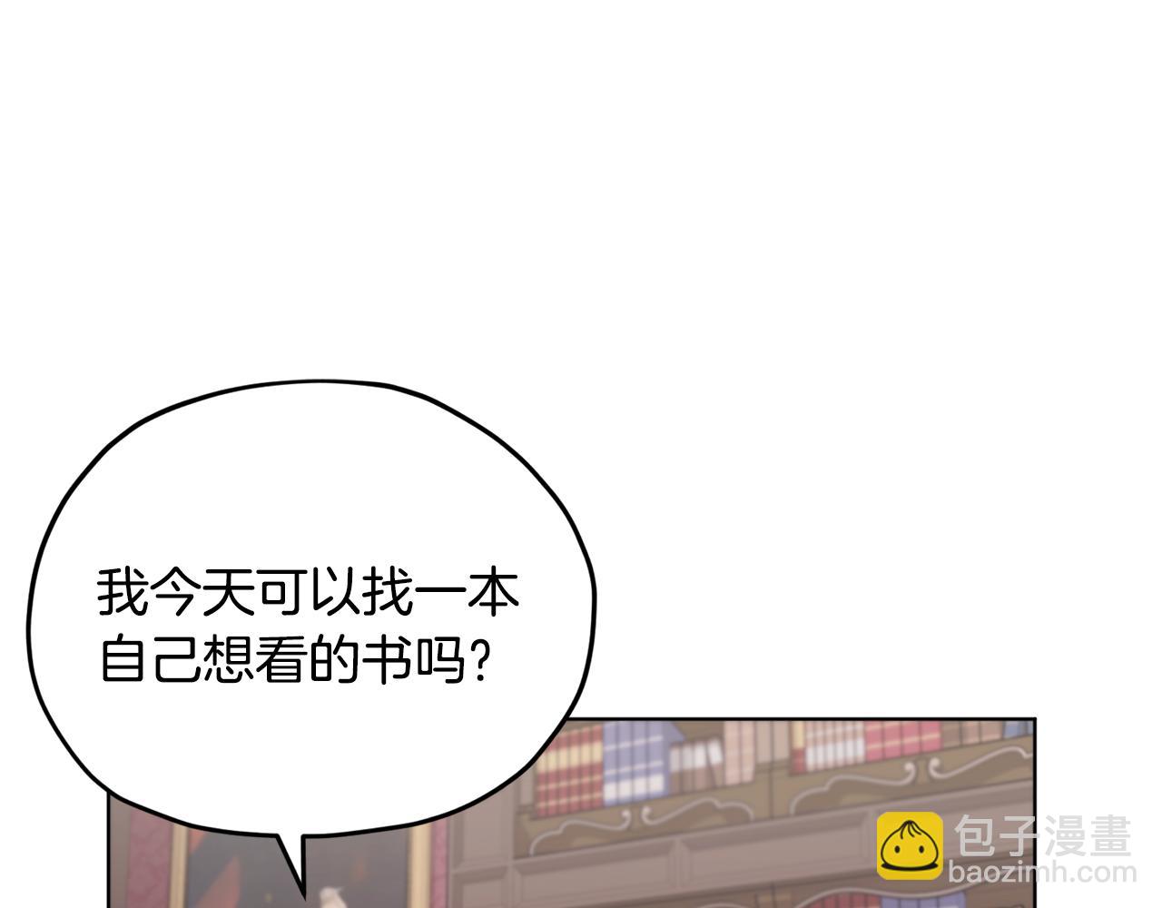 第15话 尊贵的客人149