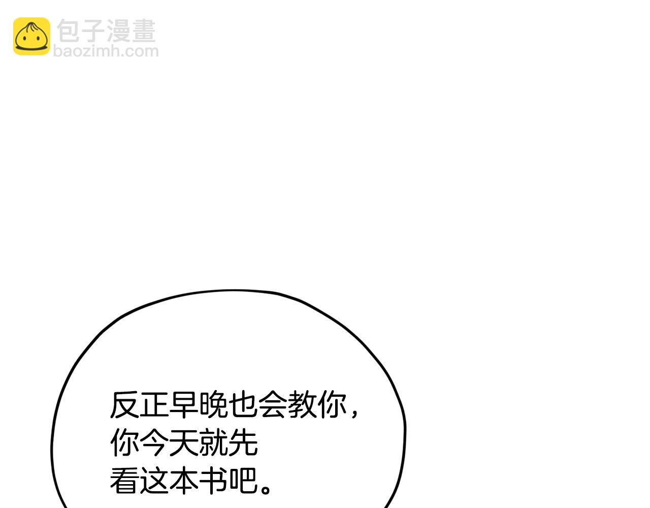 第15话 尊贵的客人151