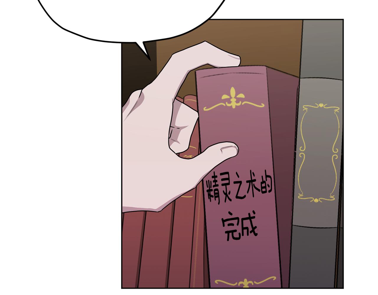 第15话 尊贵的客人152