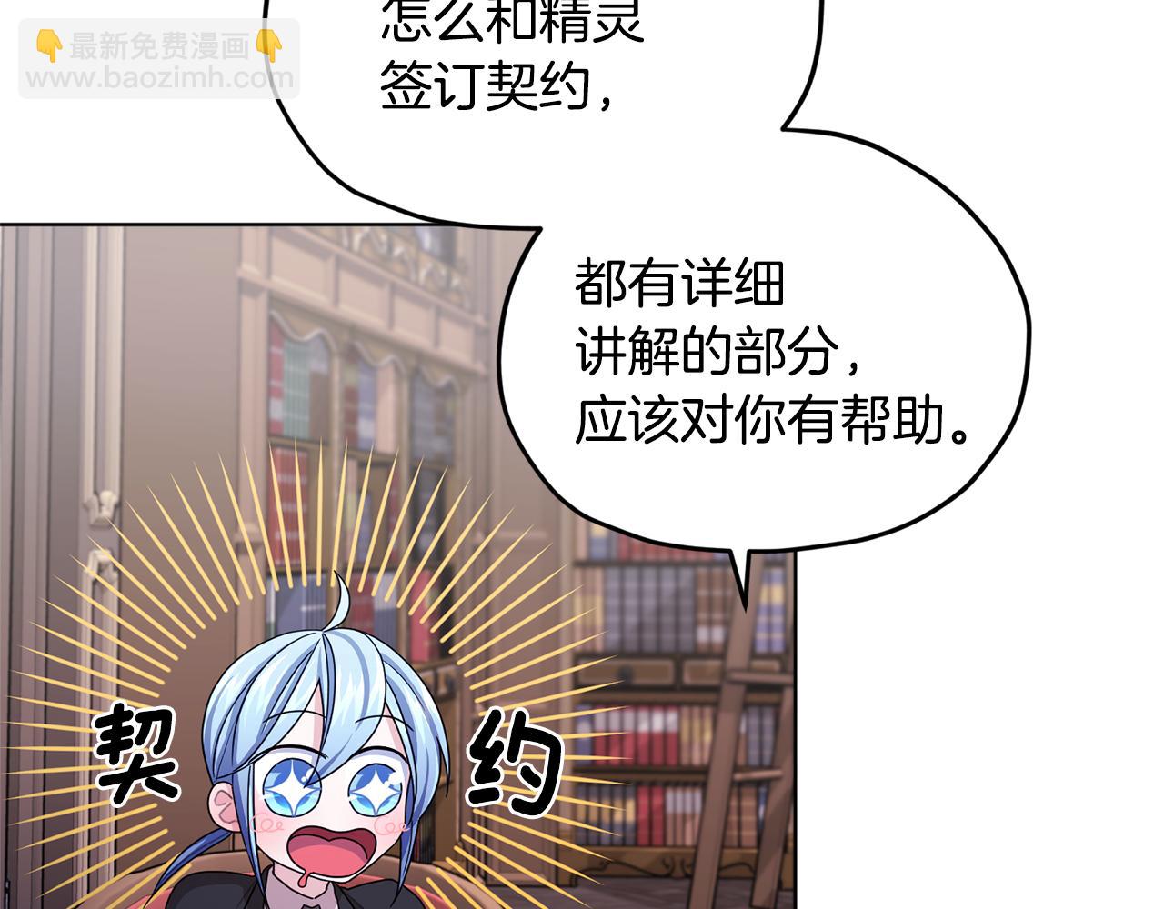 第15话 尊贵的客人154