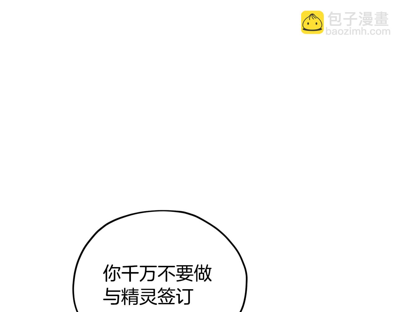 第15话 尊贵的客人162