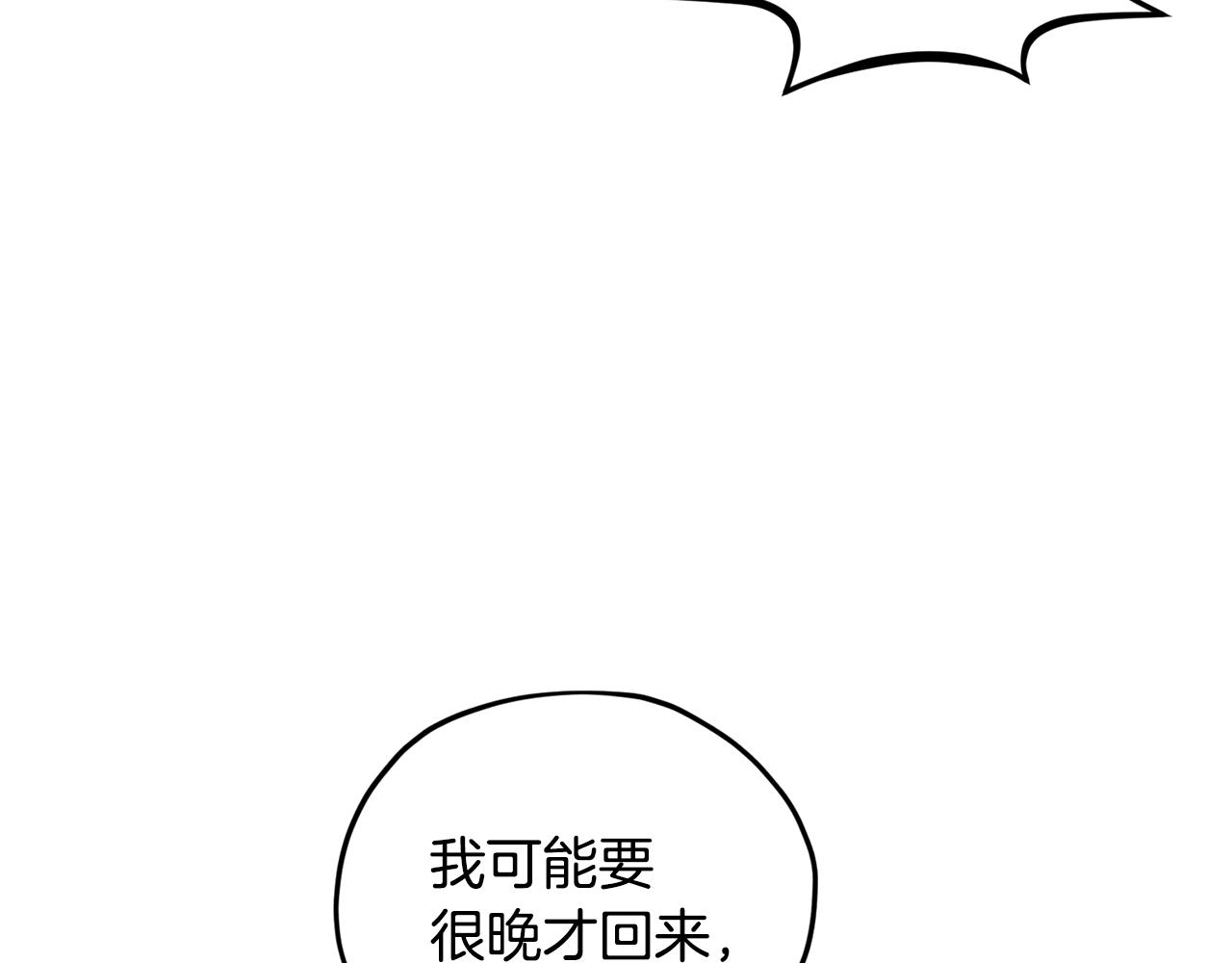 第15话 尊贵的客人165