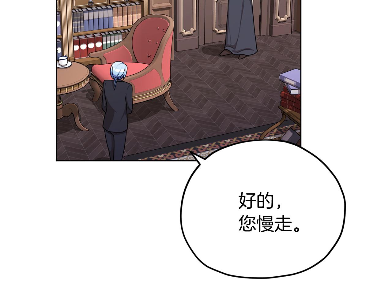 第15话 尊贵的客人167