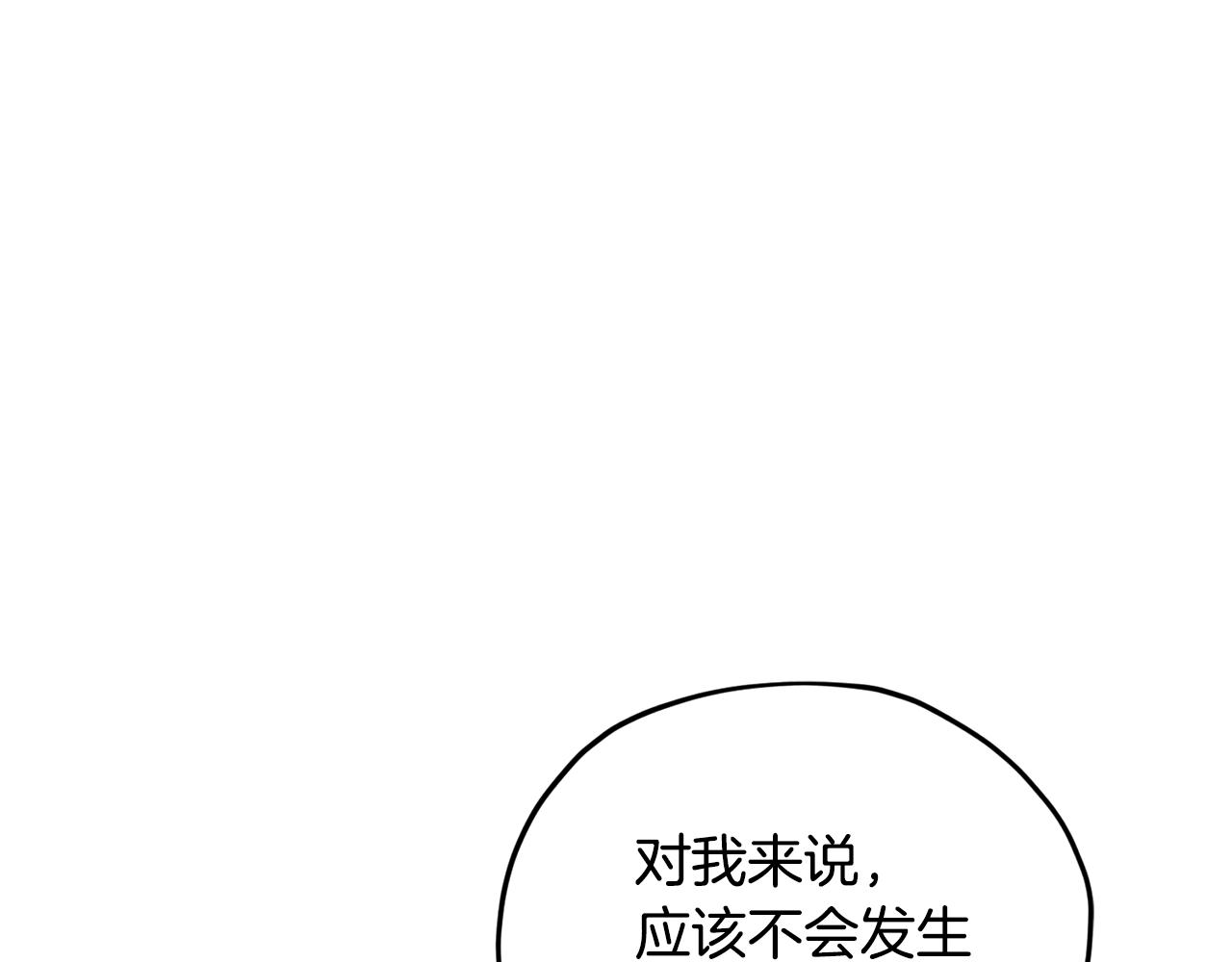 第15话 尊贵的客人171