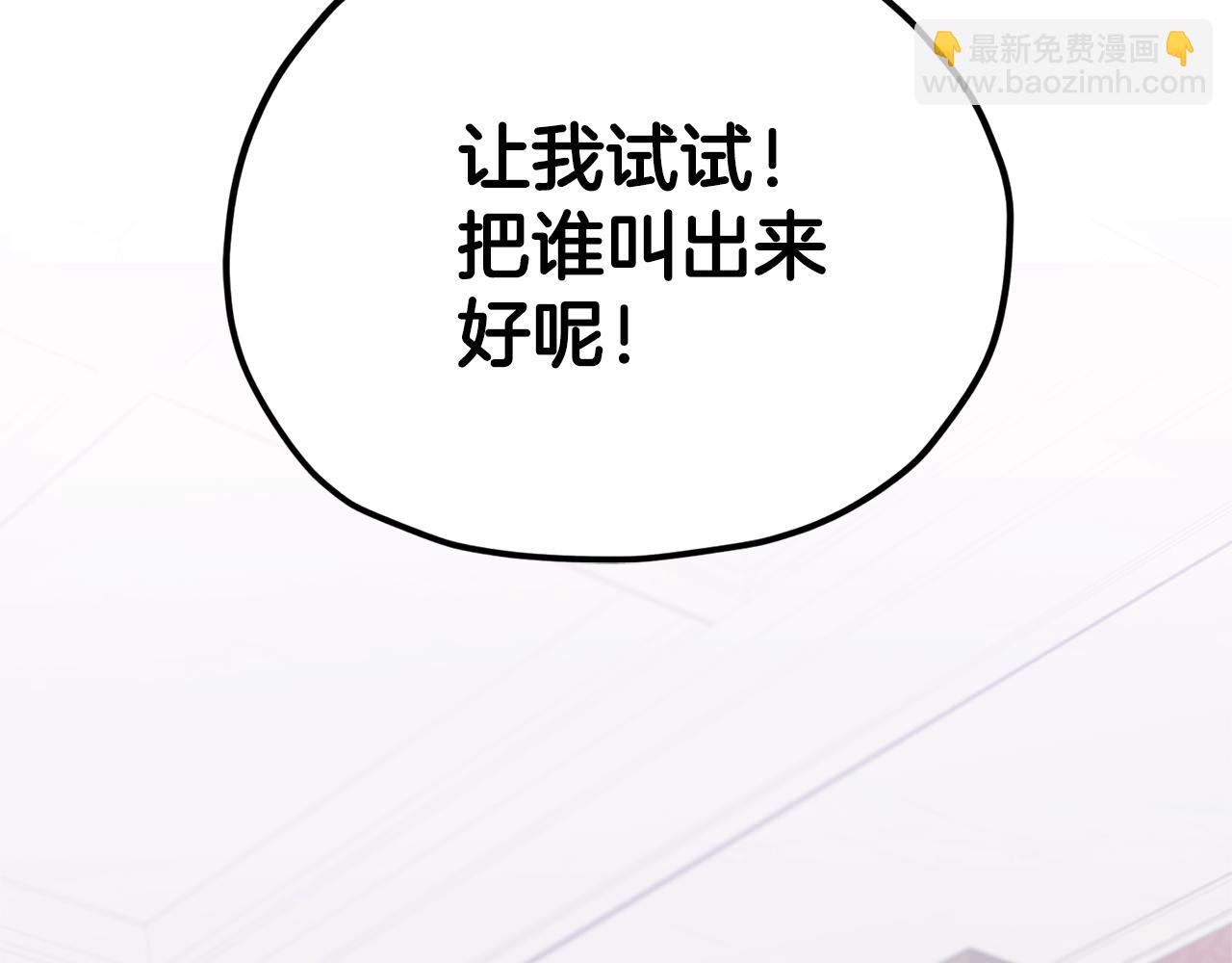 第15话 尊贵的客人174