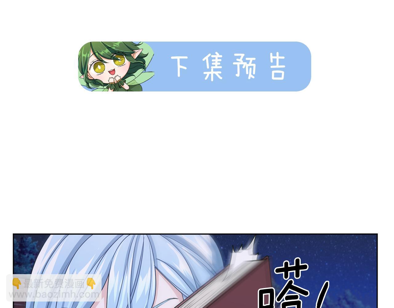 第15话 尊贵的客人178