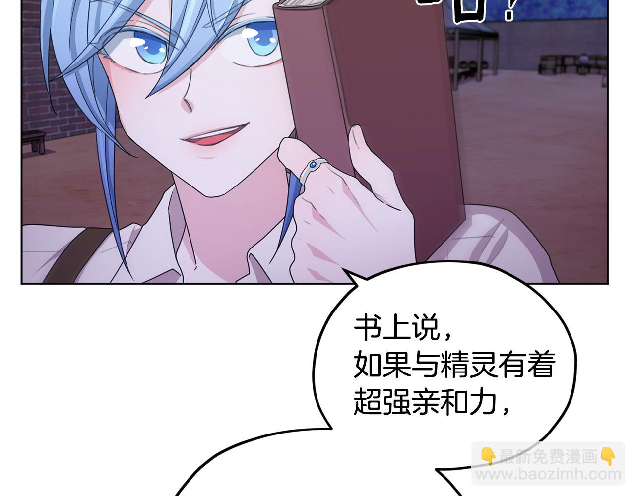 第15话 尊贵的客人179