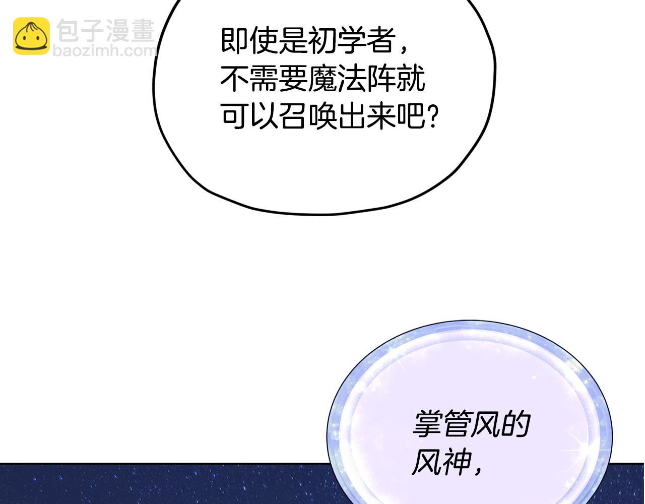 第15话 尊贵的客人180
