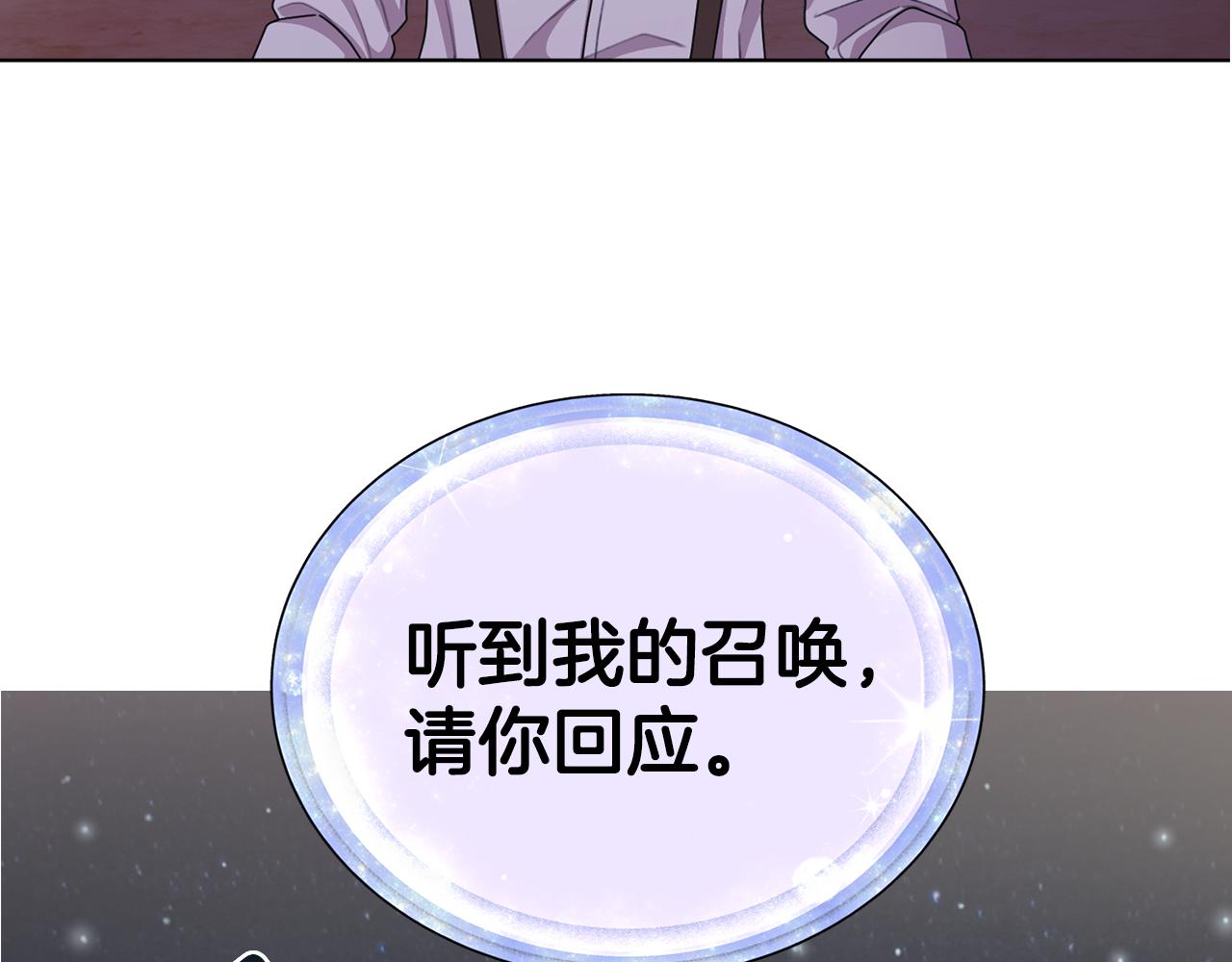 第15话 尊贵的客人182