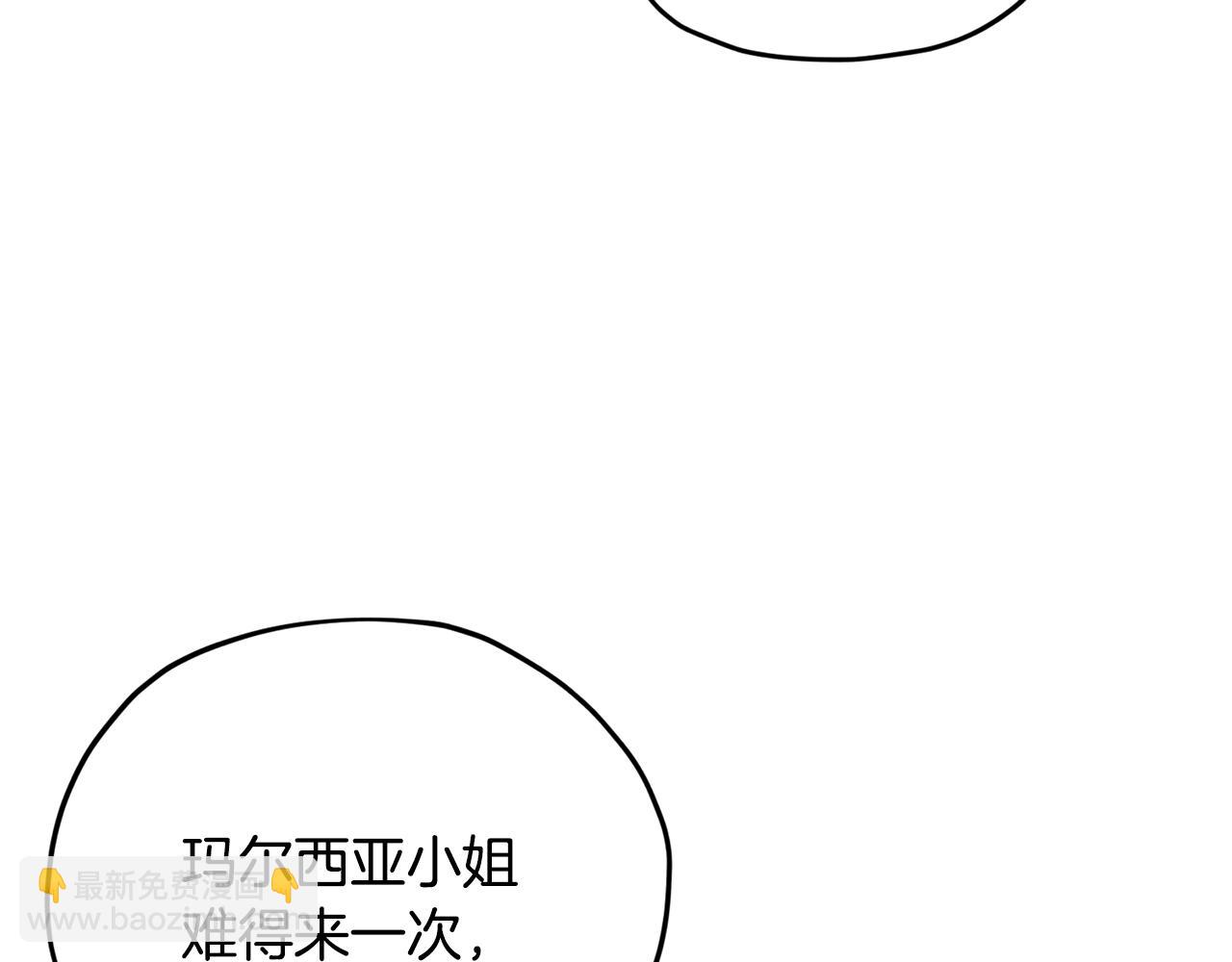 第15话 尊贵的客人21