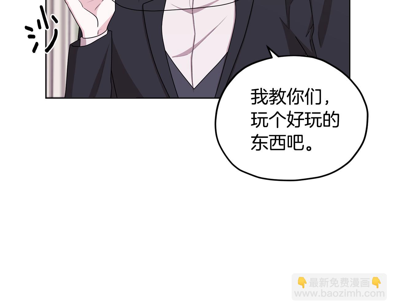 第15话 尊贵的客人23